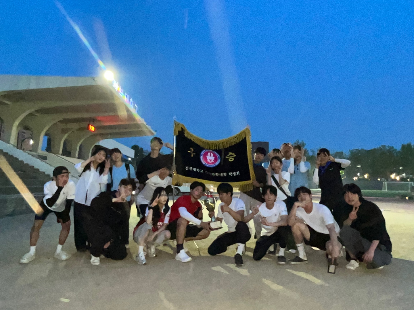 24년 사회학과 체육대회 종합우승(1) 5번째 첨부파일 이미지