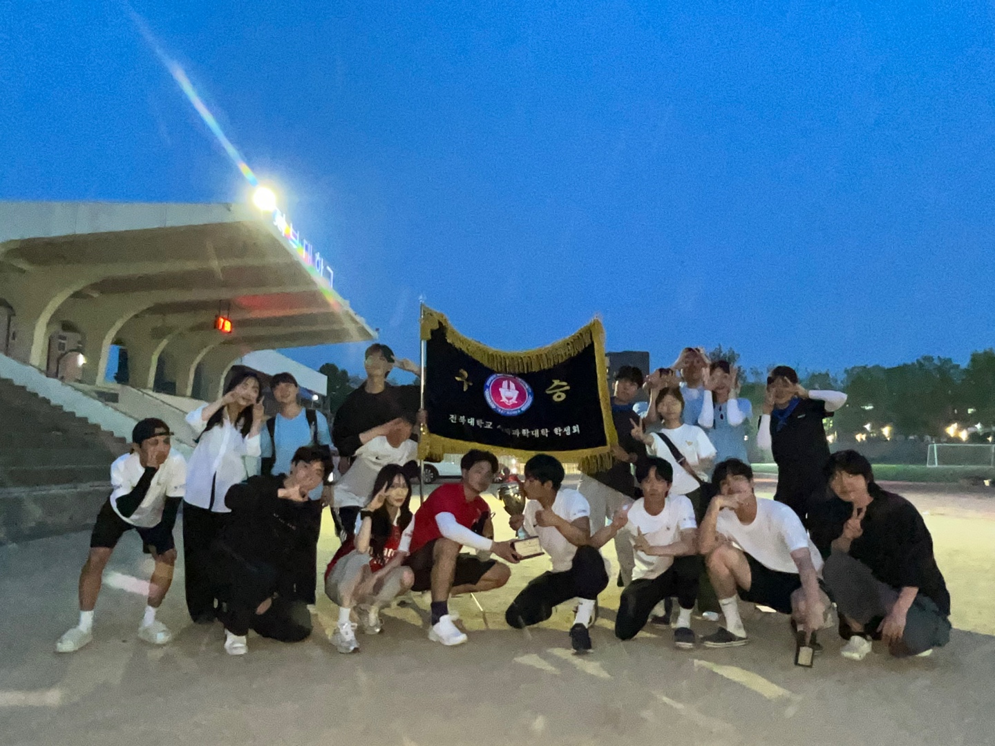 24년 사회학과 체육대회 종합우승(1) 6번째 첨부파일 이미지