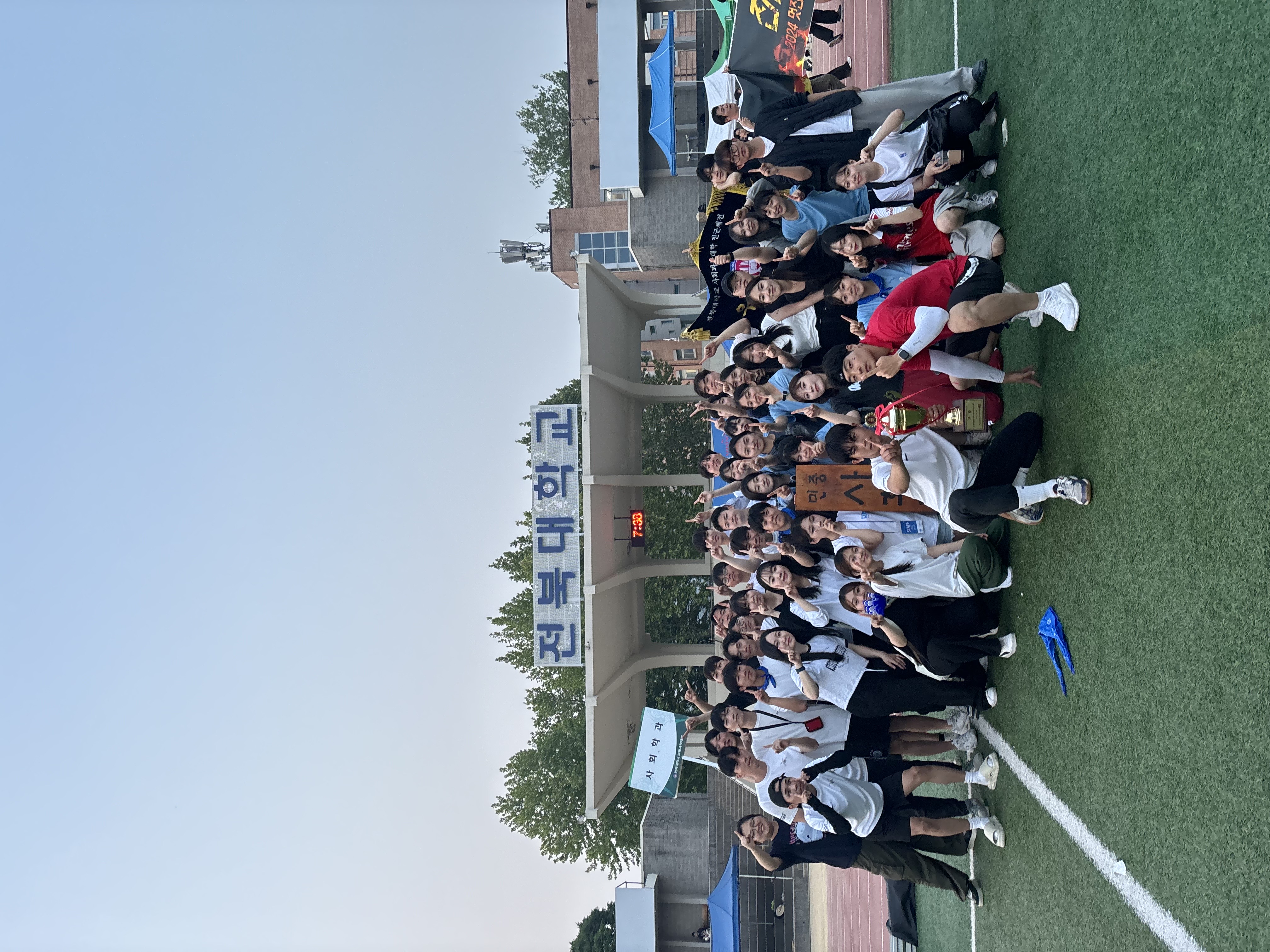 24년 사회학과 체육대회 종합우승(1) 15번째 첨부파일 이미지