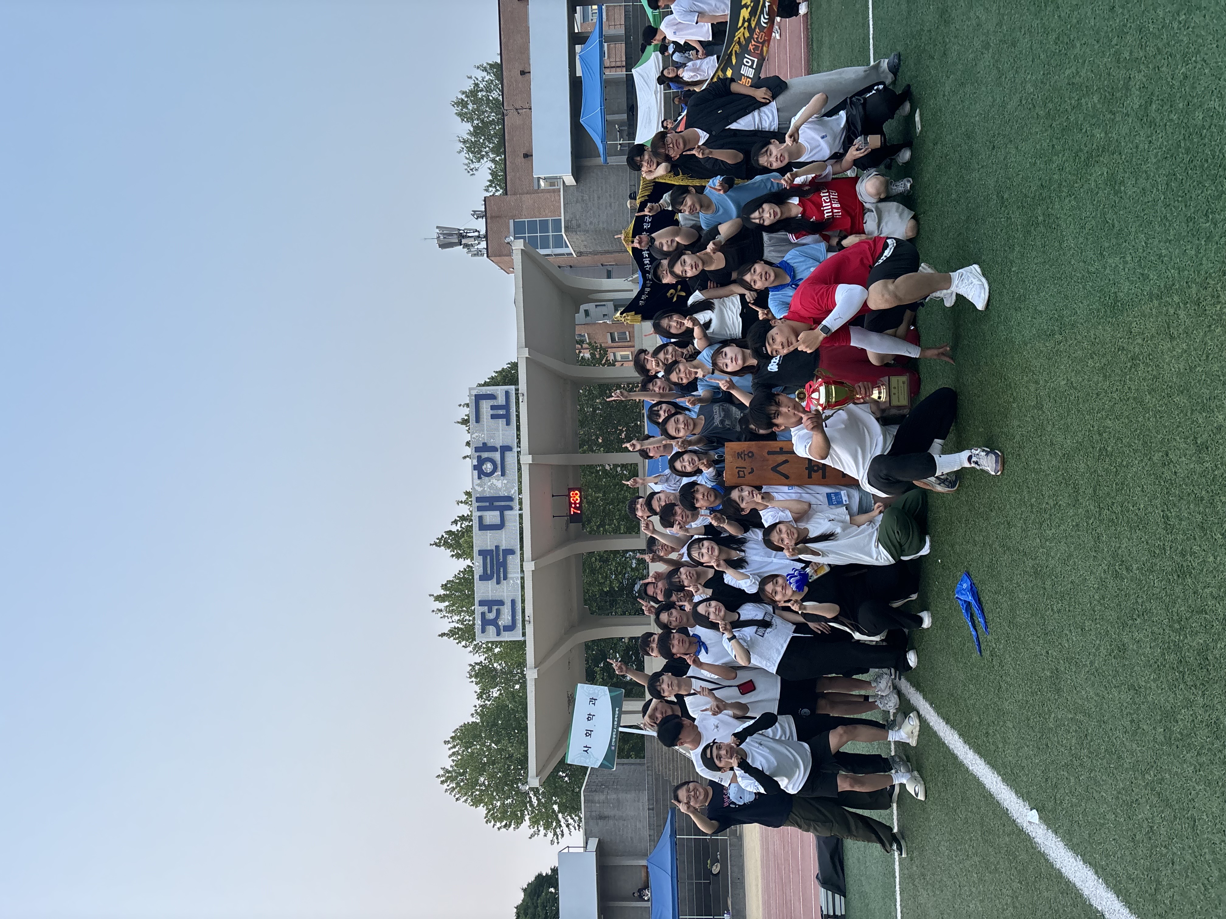 24년 사회학과 체육대회 종합우승(1) 16번째 첨부파일 이미지