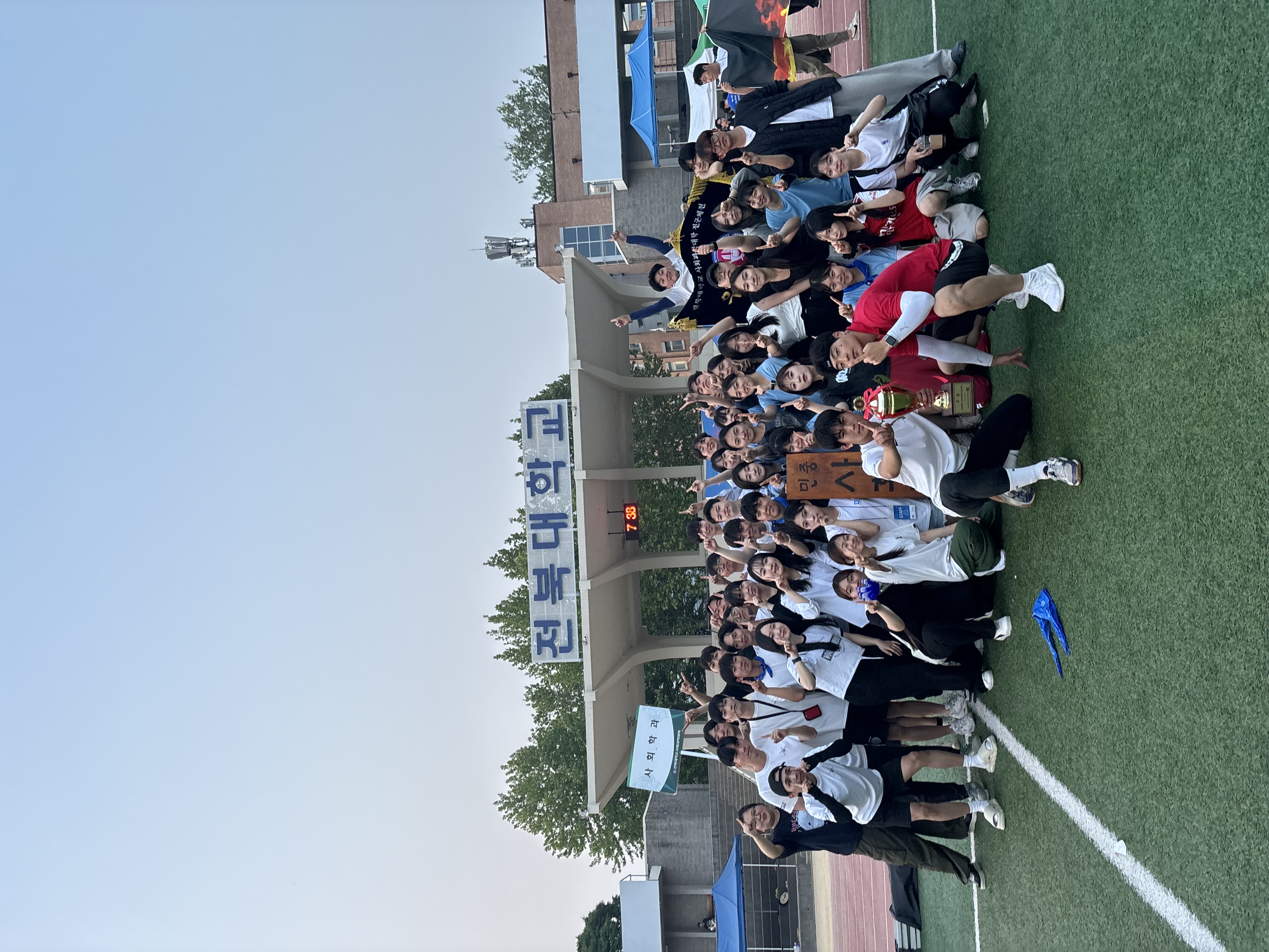 24년 사회학과 체육대회 종합우승(1) 22번째 첨부파일 이미지