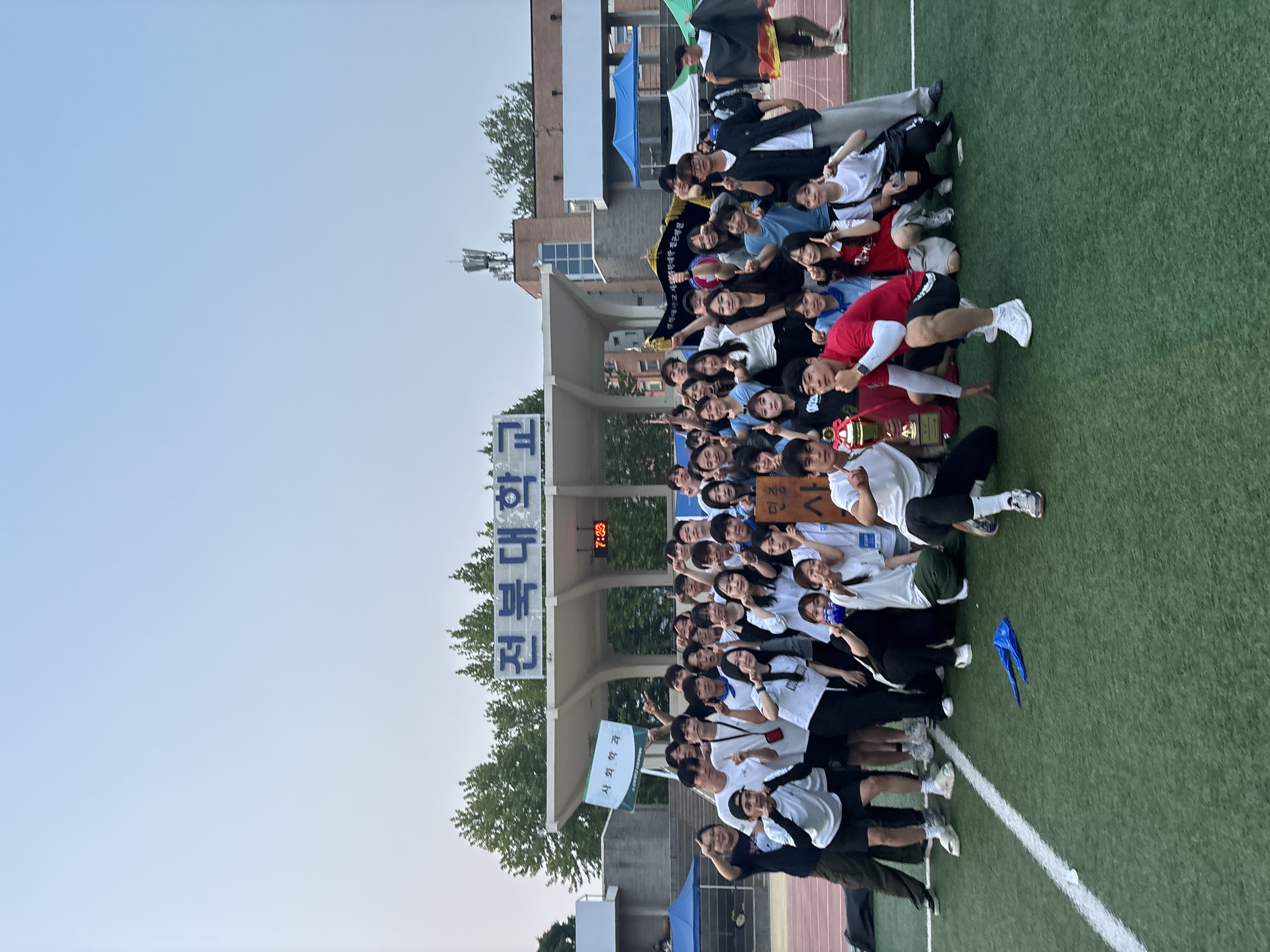 24년 사회학과 체육대회 종합우승(1) 23번째 첨부파일 이미지