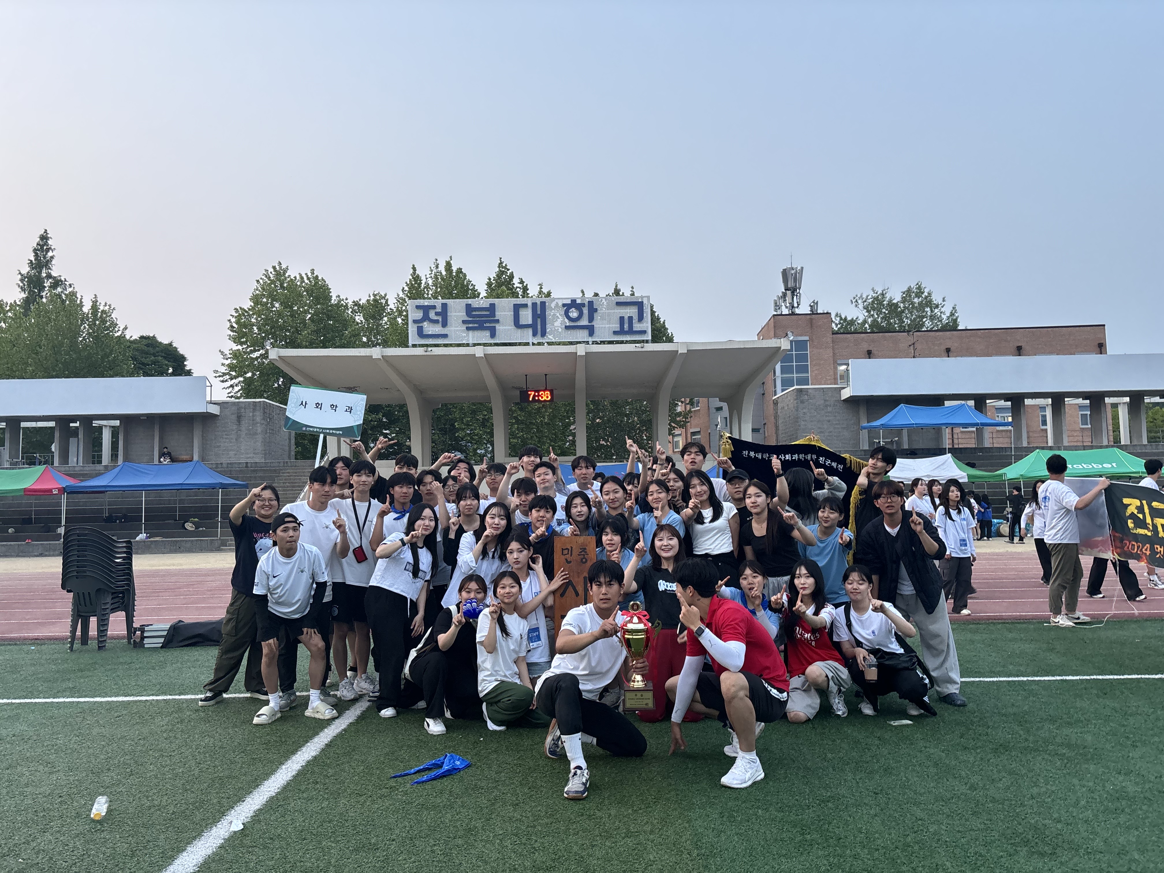24년 사회학과 체육대회 종합우승(1) 30번째 첨부파일 이미지