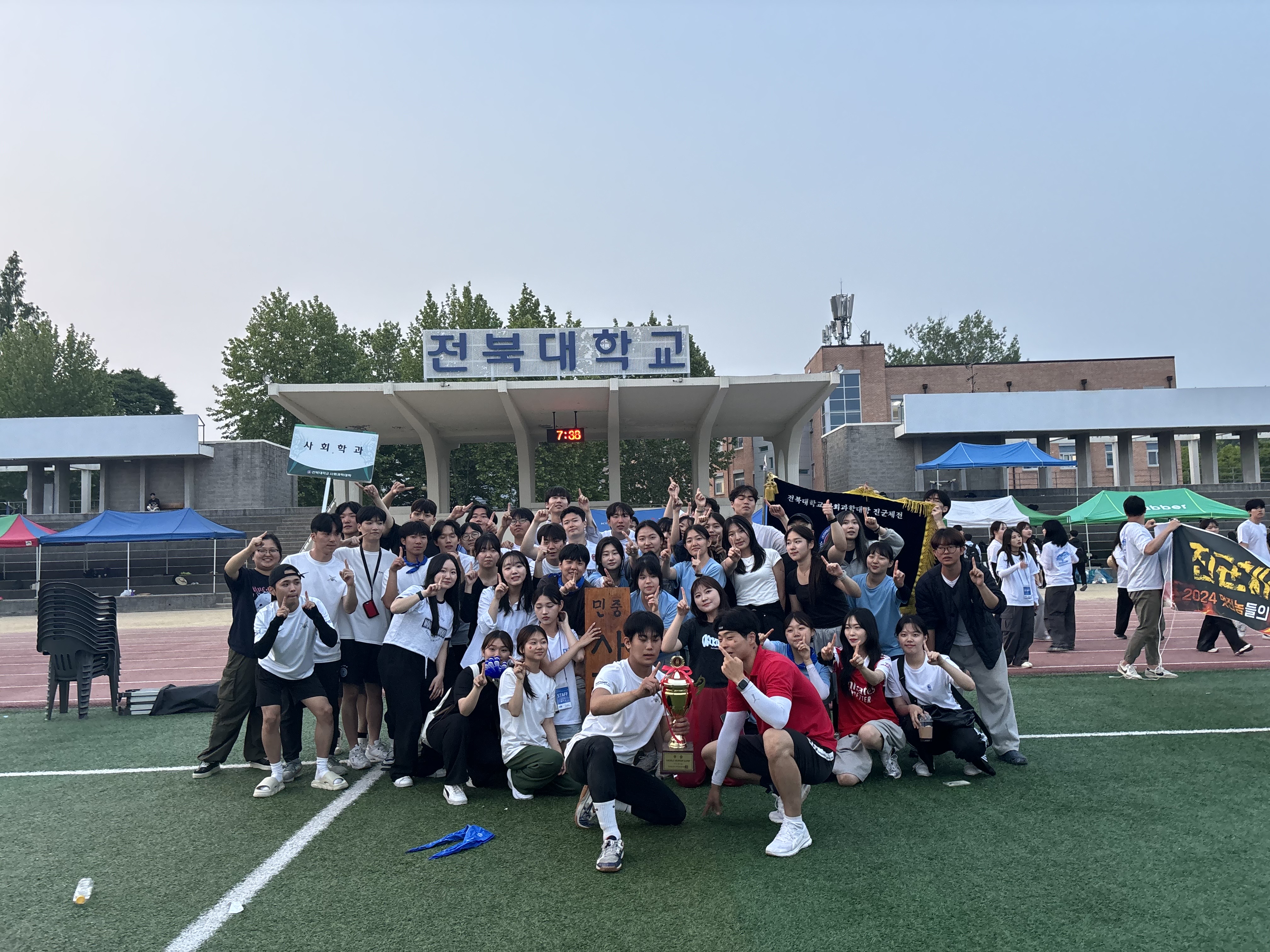 24년 사회학과 체육대회 종합우승(1) 31번째 첨부파일 이미지