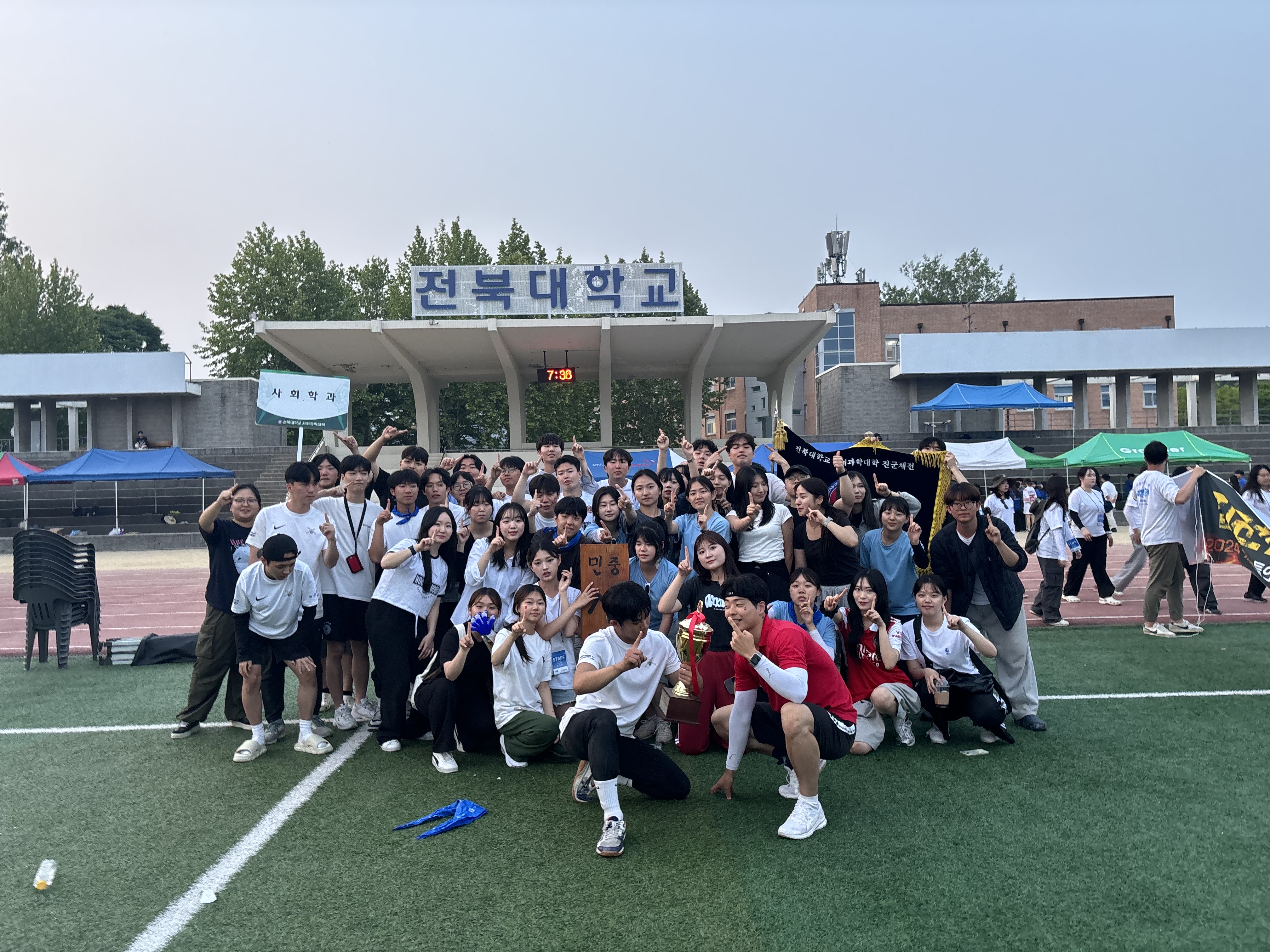 24년 사회학과 체육대회 종합우승(1) 33번째 첨부파일 이미지
