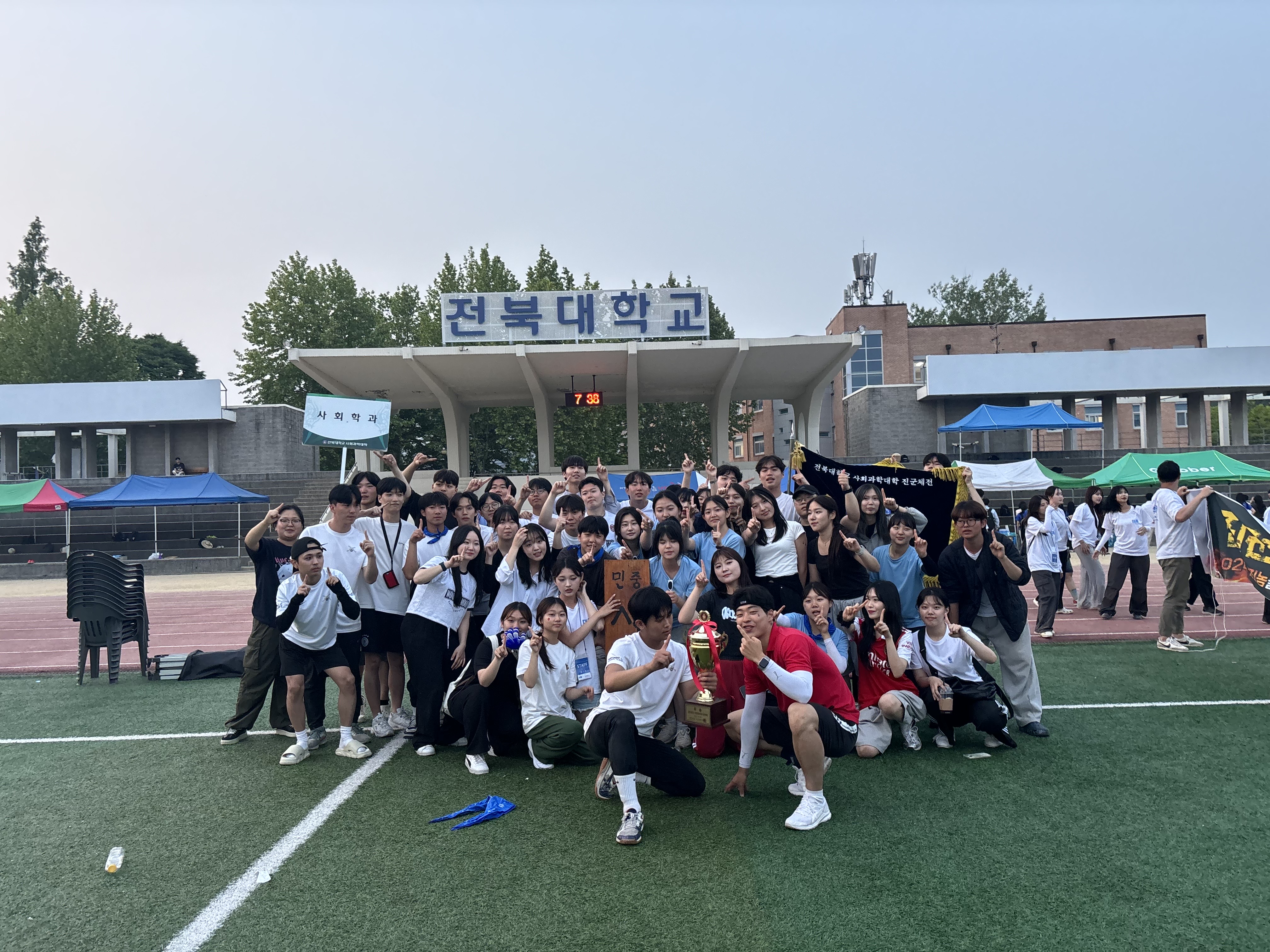 24년 사회학과 체육대회 종합우승(1) 36번째 첨부파일 이미지