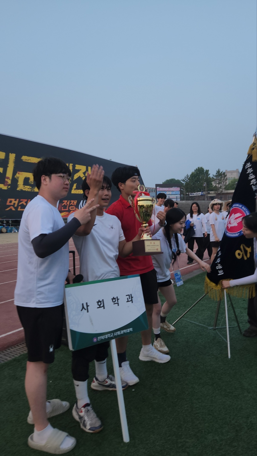 24년 사회학과 체육대회 종합우승(1) 42번째 첨부파일 이미지