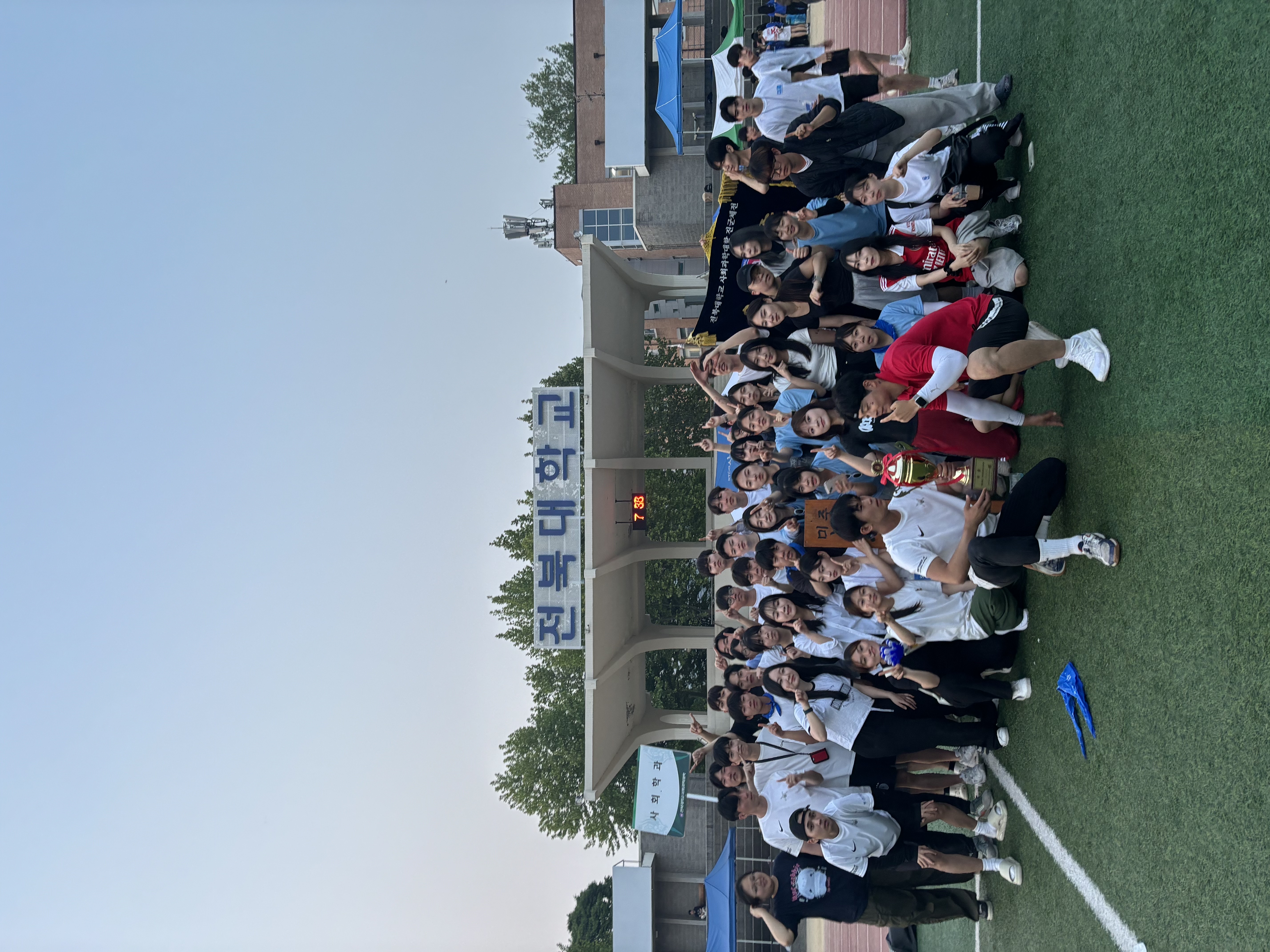 24년 사회학과 체육대회 종합우승(1) 48번째 첨부파일 이미지