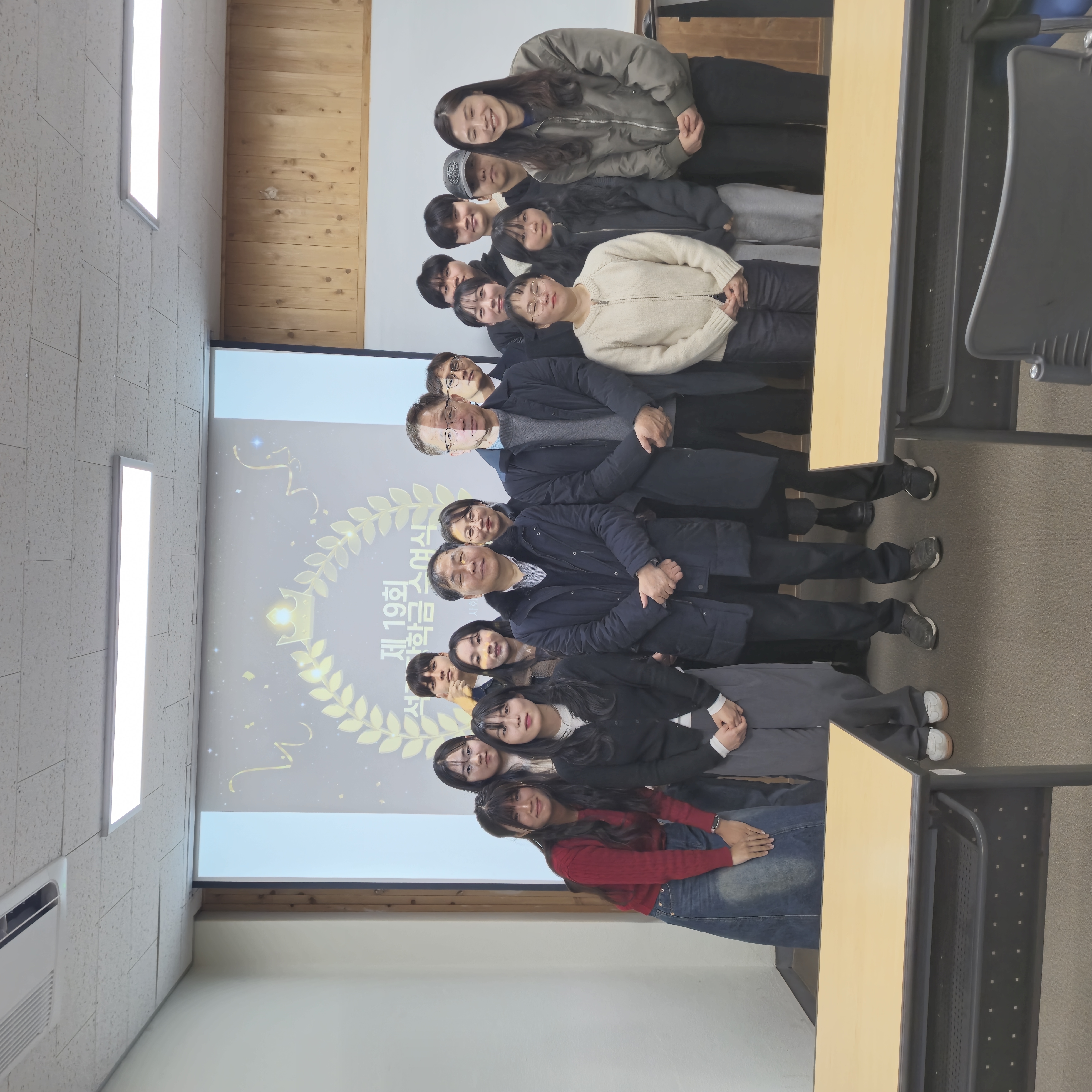 제19회 2024년 석정장학금 수여식 2번째 첨부파일 이미지