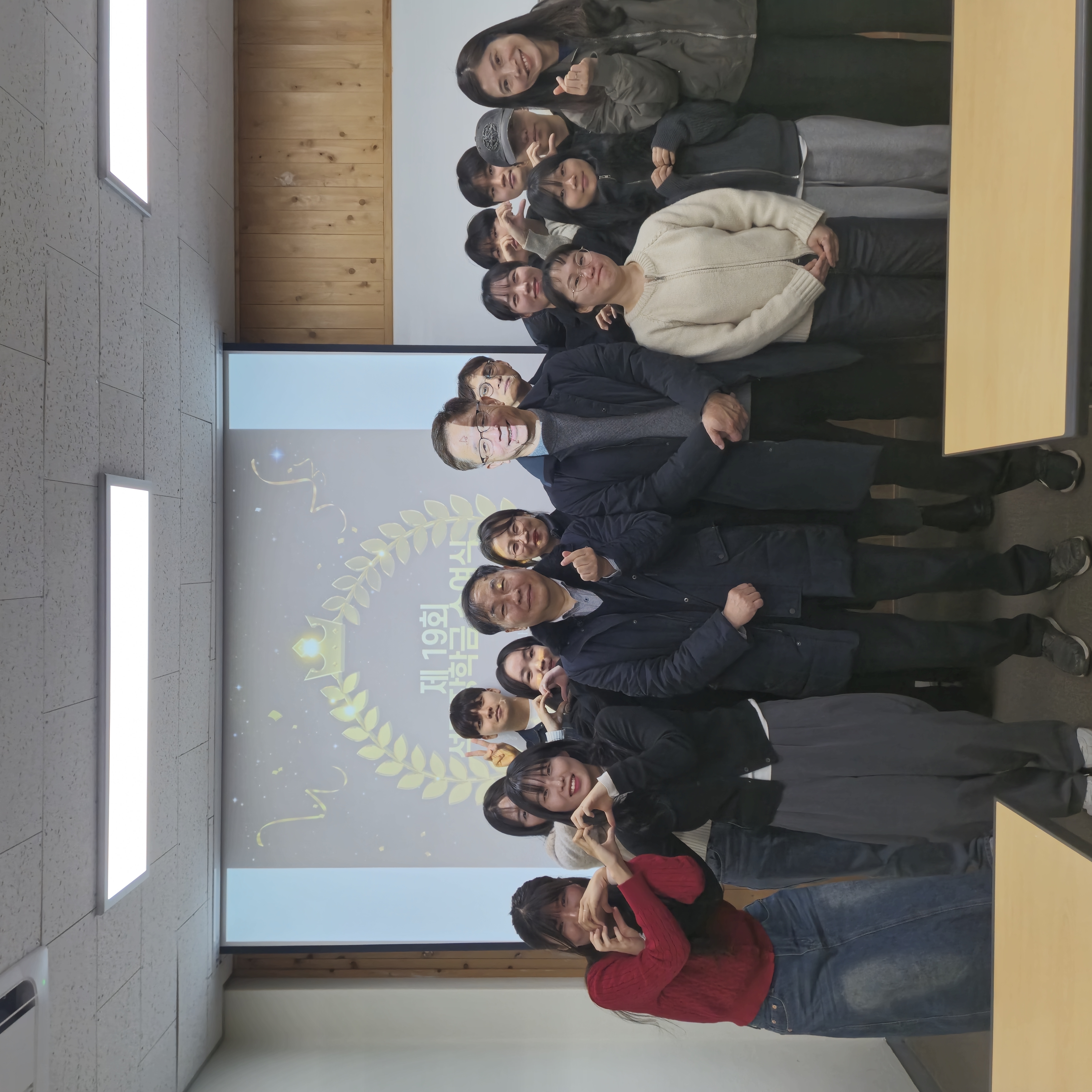 제19회 2024년 석정장학금 수여식 8번째 첨부파일 이미지