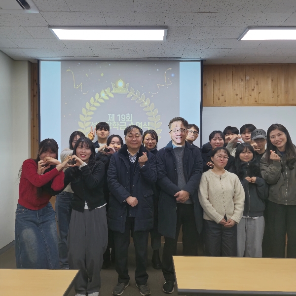 제19회 2024년 석정장학금 수여식 대표이미지